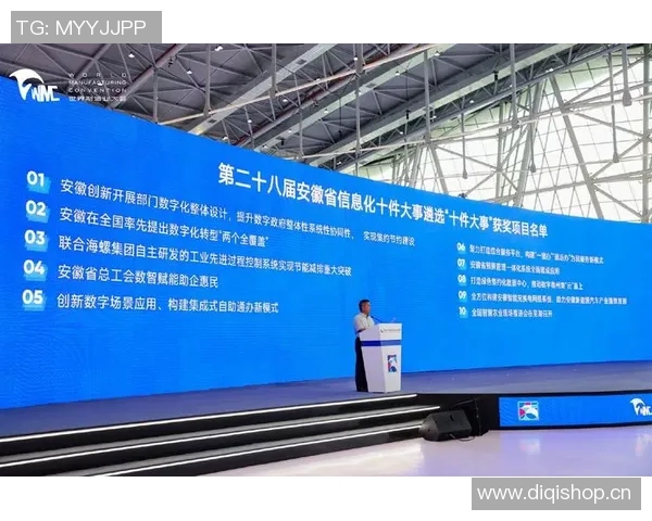 中国加强数字经济监管推动创新发展，提升全球竞争力助力经济高质量增长